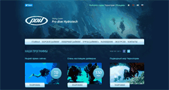 Desktop Screenshot of montenegrodive.com